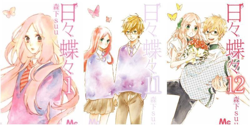 Tägliche Schmetterlings-Manga-Cover